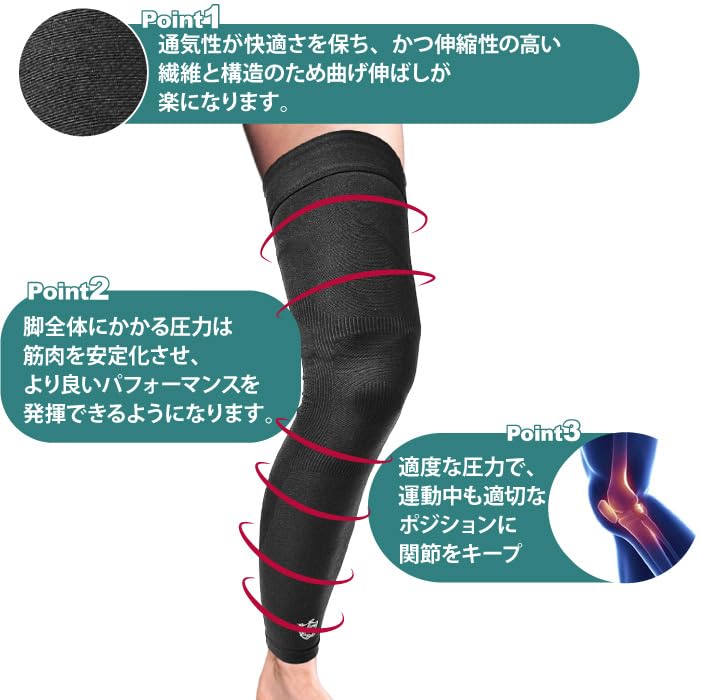 Amazon.co.jp: 【VITAL SALVEO バイタルサルヴェオ】 着圧 フルレッグ